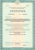 Аппарат СКЭНАР-1-НТ (исполнение 02.2) Скэнар Оптима купить в Дегтярске