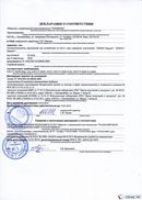 ДЭНАС-Кардио 2 программы в Дегтярске купить Медицинская техника - denasosteo.ru 