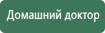 НейроДэнс Кардио стимулятор давления