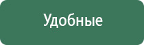 прибор Скэнар в косметологии