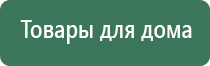 крем Малавтилин в гинекологии