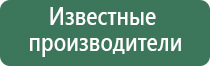 НейроДэнс Пкм 7 Дэнас Пкм