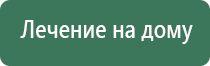 НейроДэнс Пкм Дэнас Пкм 7 модель