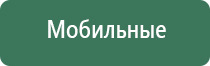 аппарат узт Дельта комби