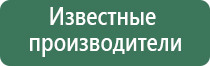 электрод лицевой двойной косметологический Скэнар