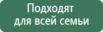 электрод лицевой двойной косметологический Скэнар