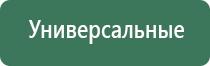 Дэнас Пкм в логопедии