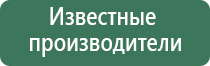 прибор Дэнас для шеи