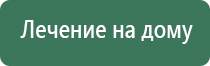 НейроДэнс Пкм выносные электроды