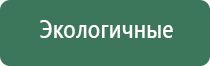 перчатки электроды для миостимуляции