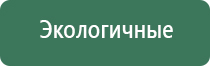 одеяло лечебное многослойное олм 1