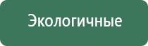 аппарат ДиаДэнс Пкм 4 поколения