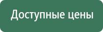 прибор ДиаДэнс Пкм 5 поколения